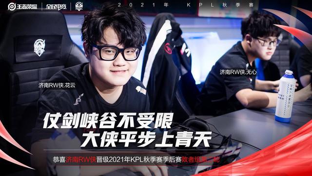 开拓者在前 开拓者在前