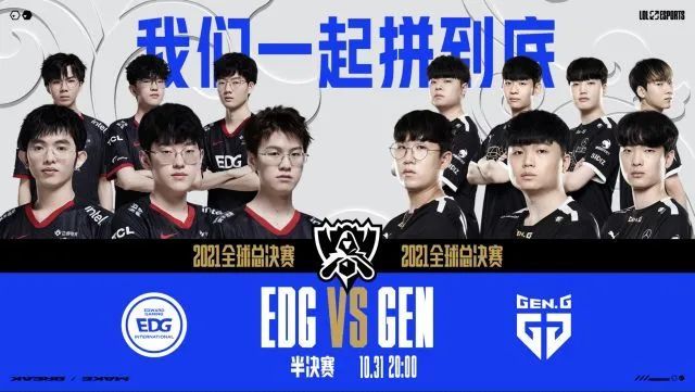 凯尔特人等 凯尔特人等