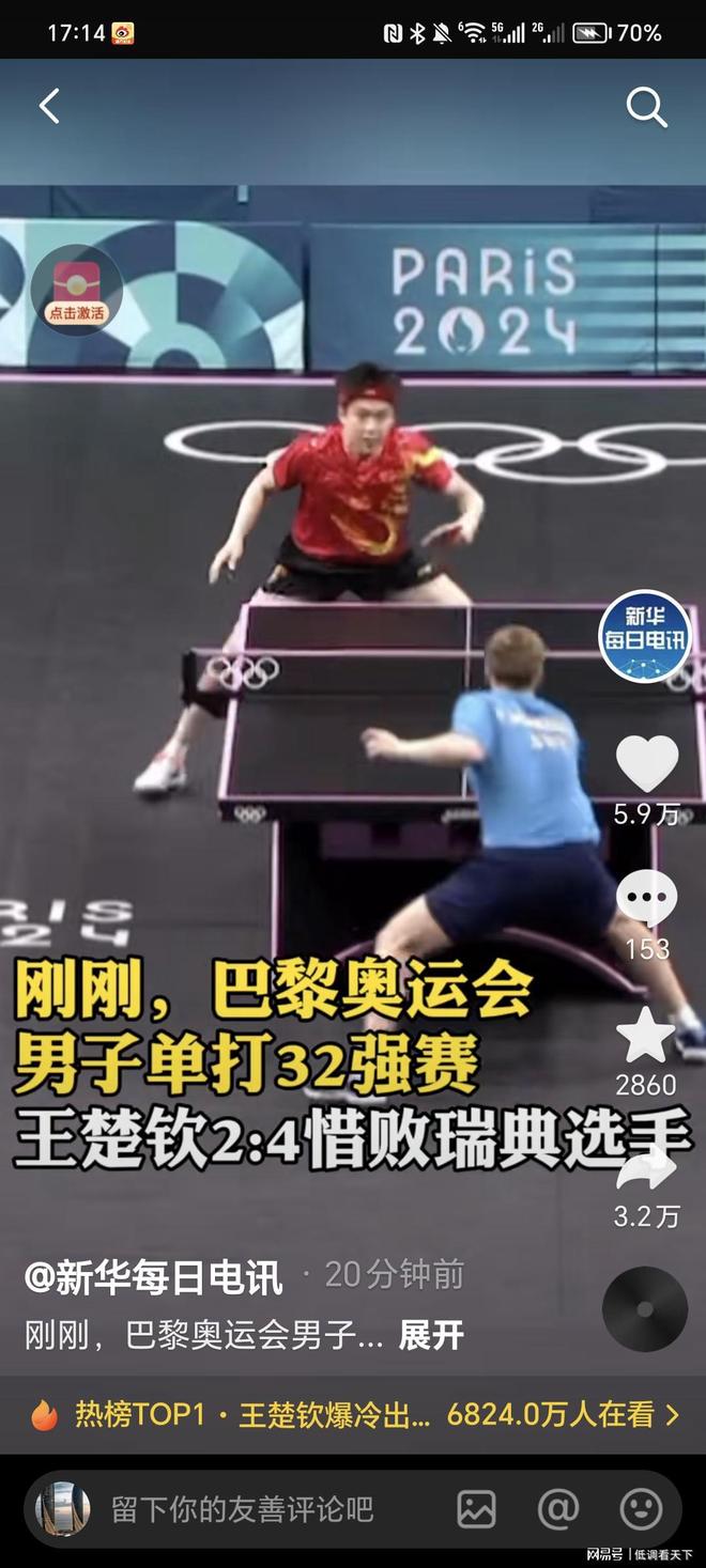 但这也提醒 但这也提醒