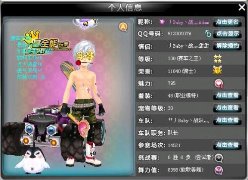 心理的双重 心理的双重