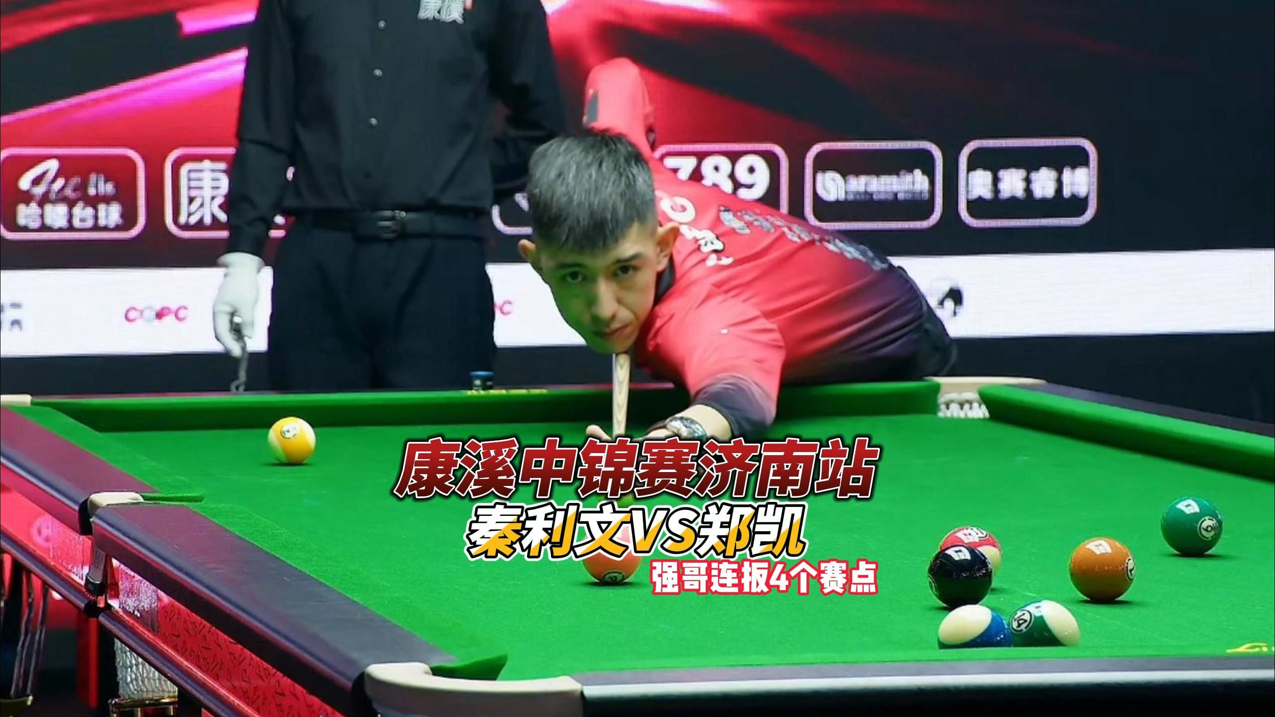 球队制定策 球队制定策