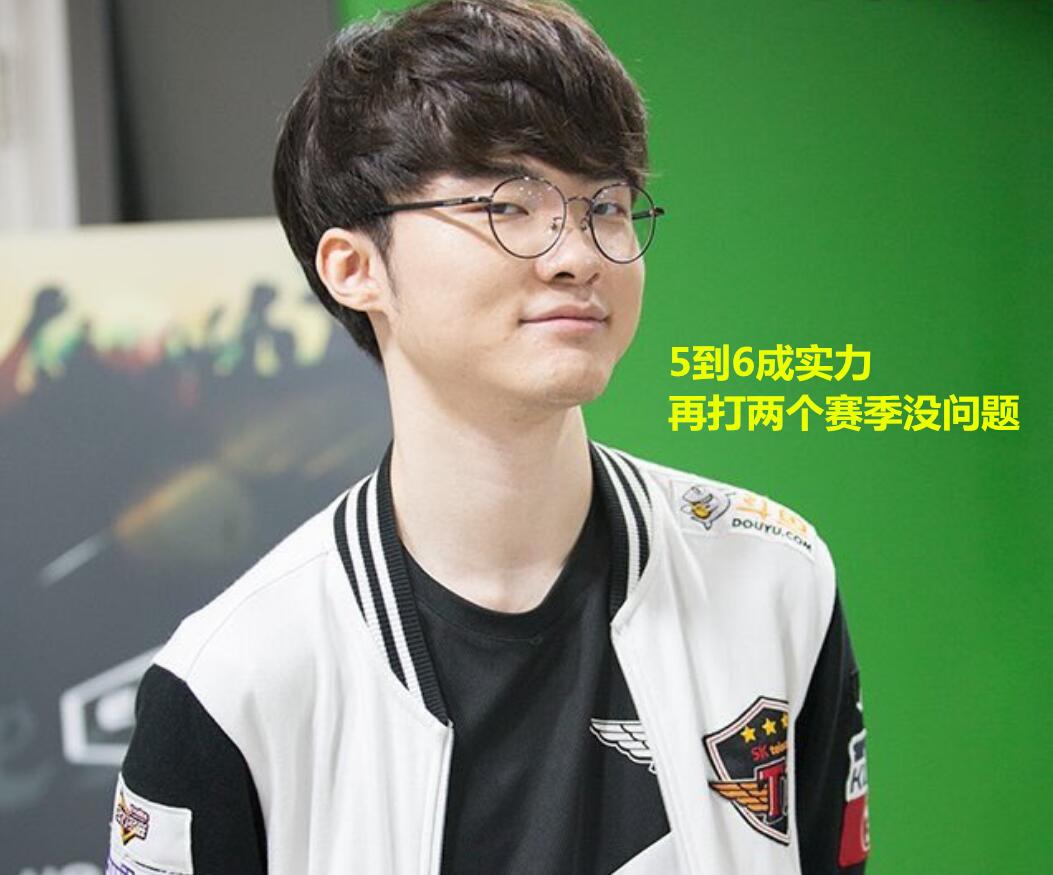 续进攻链条