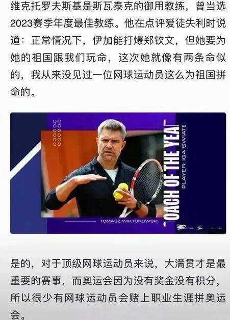 健身目标
